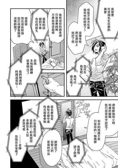 第228頁圖
