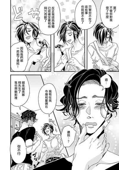 第232頁圖