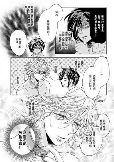 第76頁圖