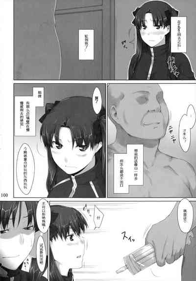 第100頁圖
