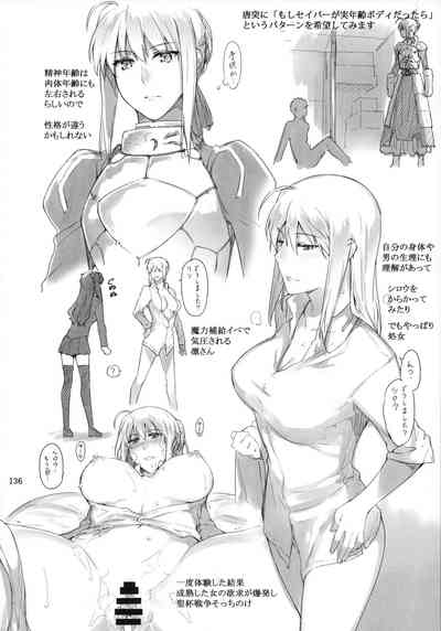 第136頁圖