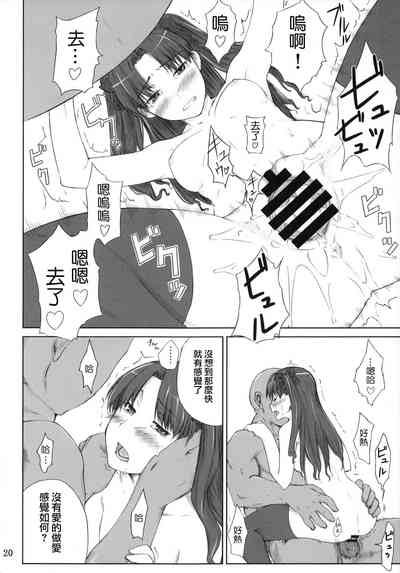第20頁圖