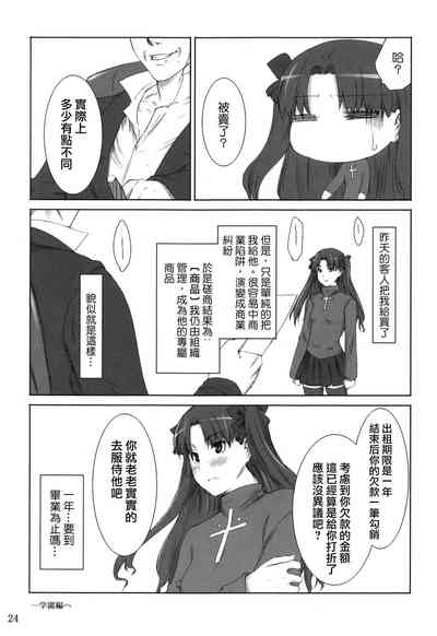 第24頁圖