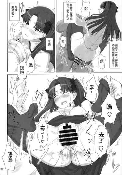 第32頁圖