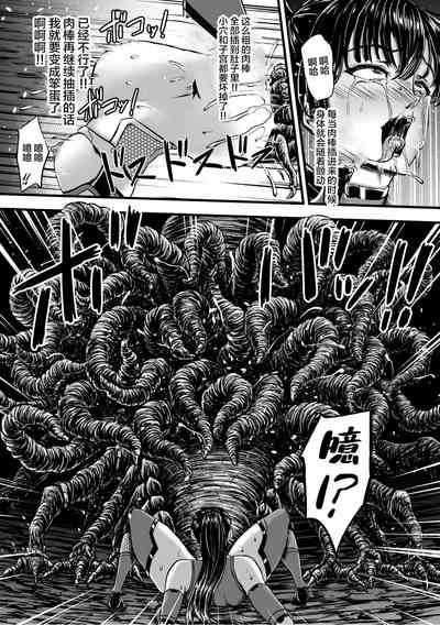 第28頁 封面 - HaSM.cc