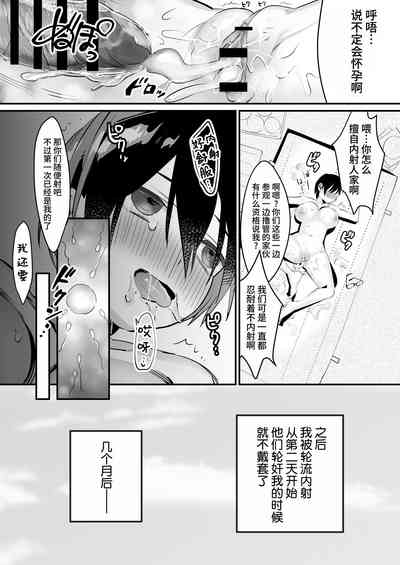 第20页图