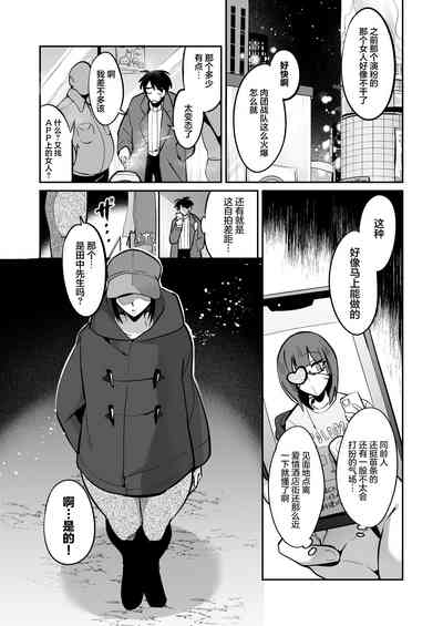 第32頁圖
