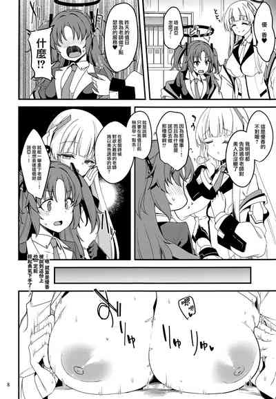 第8頁圖