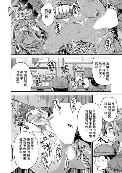 第16页图