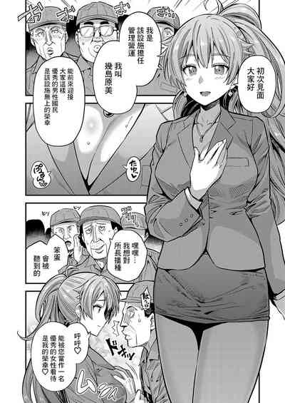 第4页图