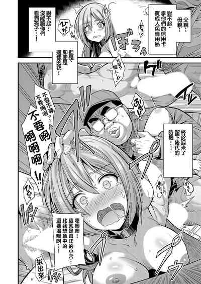第8页图