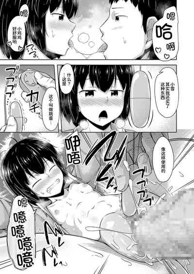 第16頁圖