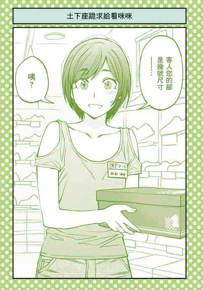 第20頁圖