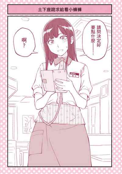 第24頁圖