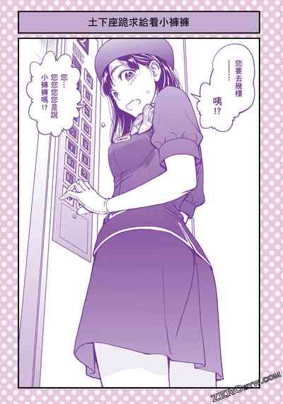 第32頁圖