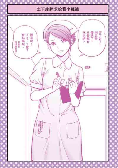 第4頁圖