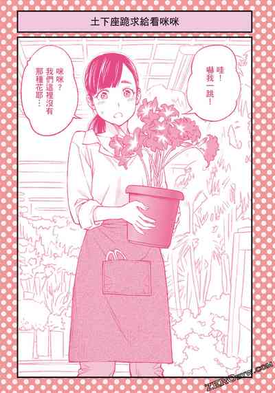 第68頁圖