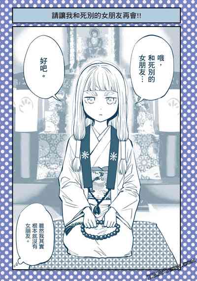 第80頁圖