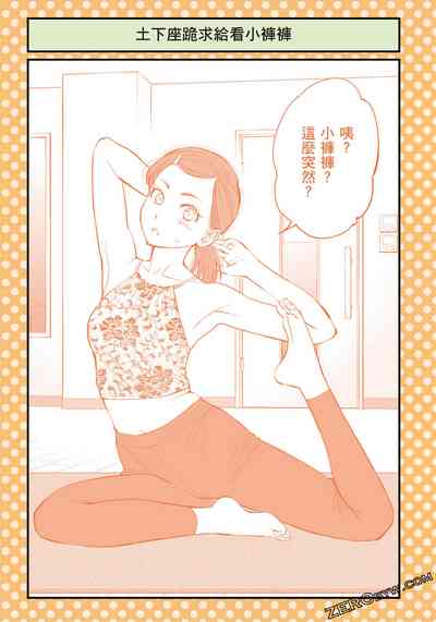 第84頁圖