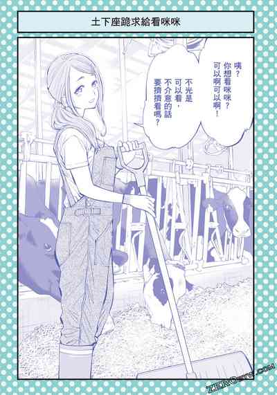 第92頁圖