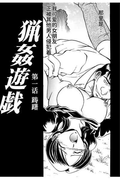 第4页图