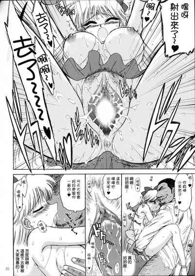 第20頁圖