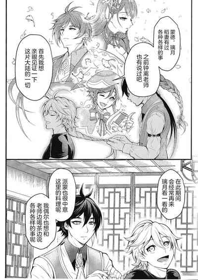 第20頁圖