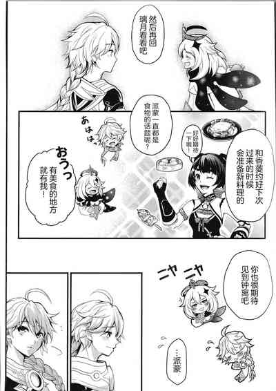 第24頁圖