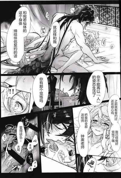 第28頁圖