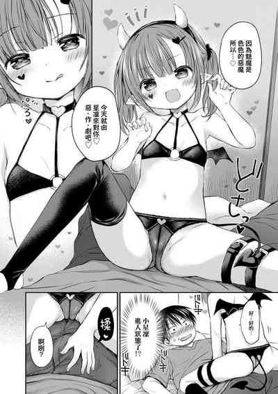 第4页图
