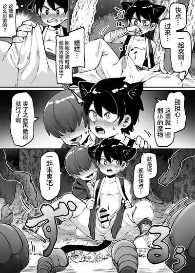 第8頁圖