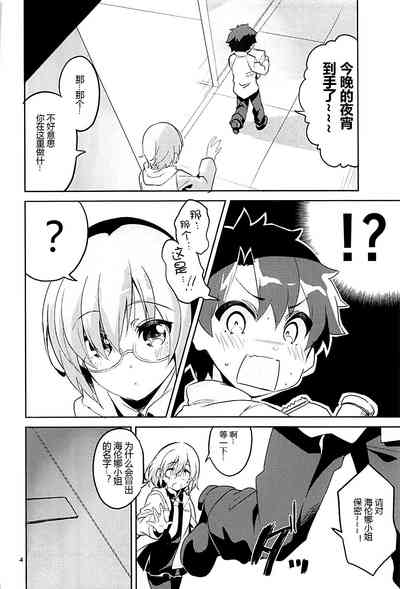 第4页图
