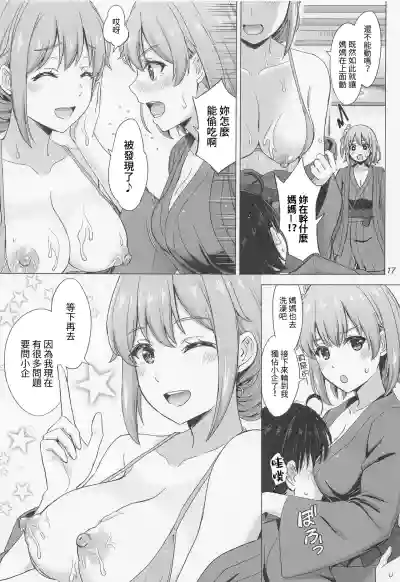 第16頁圖
