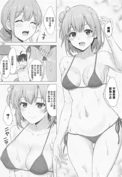 第4頁圖
