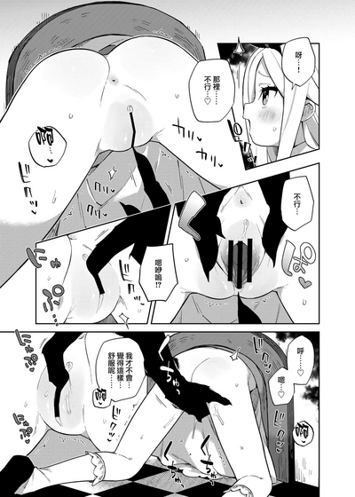 第8頁圖