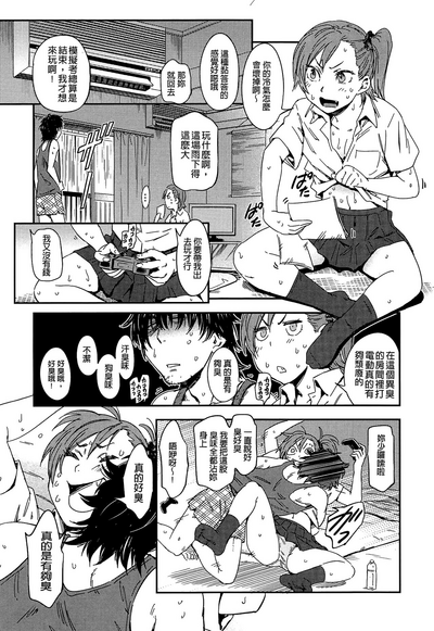 第112頁圖