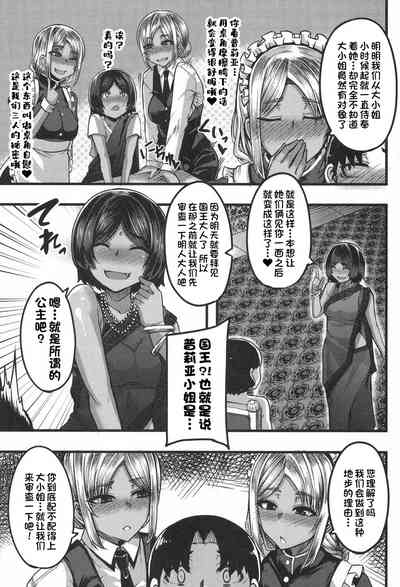第4页图