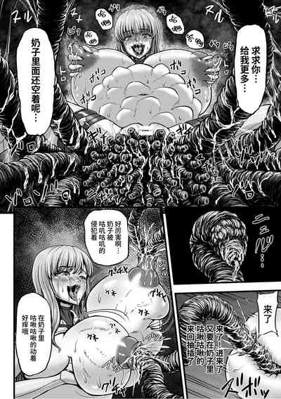 第32頁 封面 - HaSM.cc