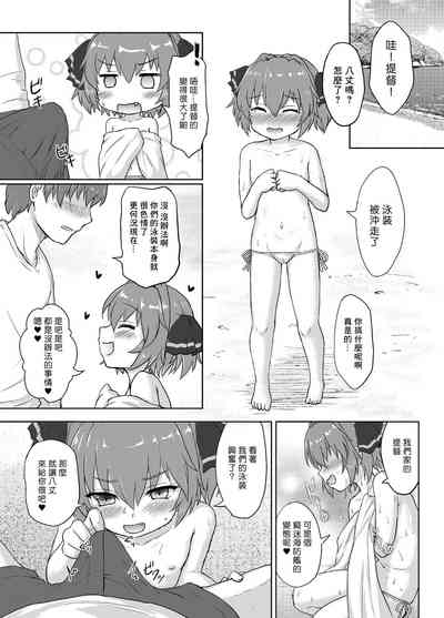 第8页图