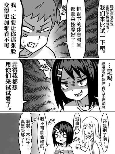 第4頁 封面 - HaSM.cc