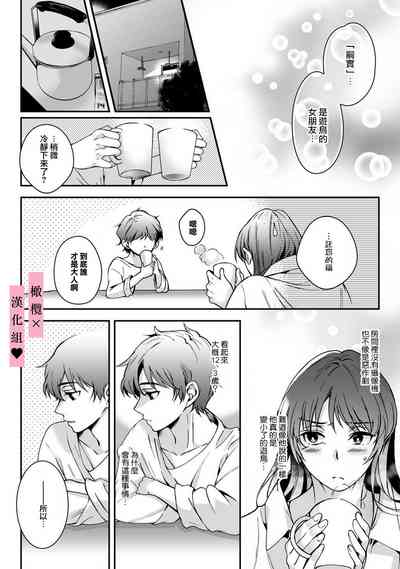 第12頁圖