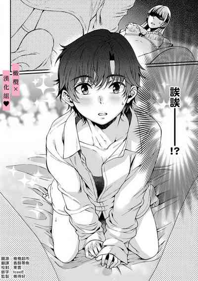 第8頁圖