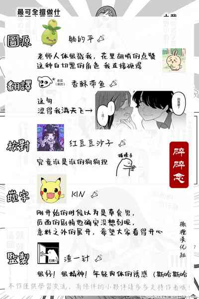 第32页图