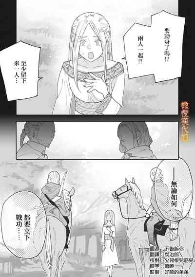 第108页图