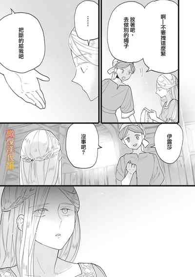 第112页图