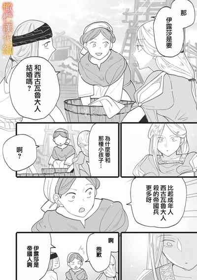 第76页图