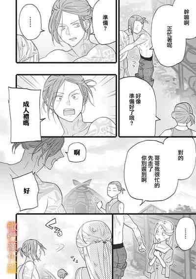 第92页图