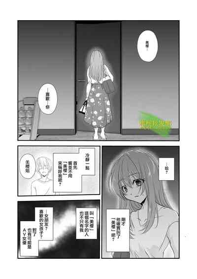 第20页图