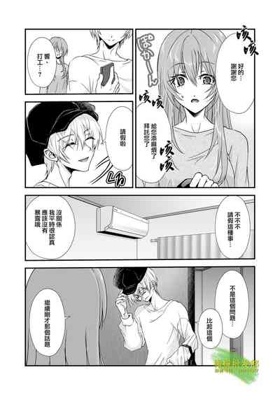 第36页图