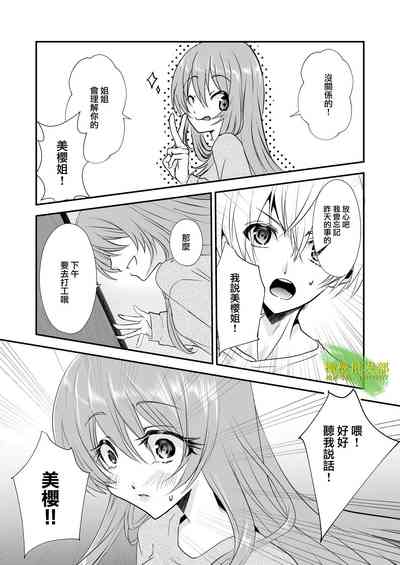 第44页图